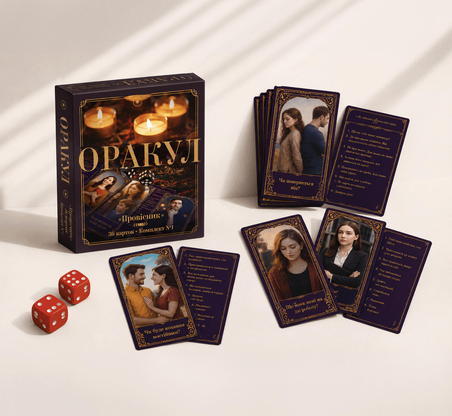 Oracul Box and Cards Design
