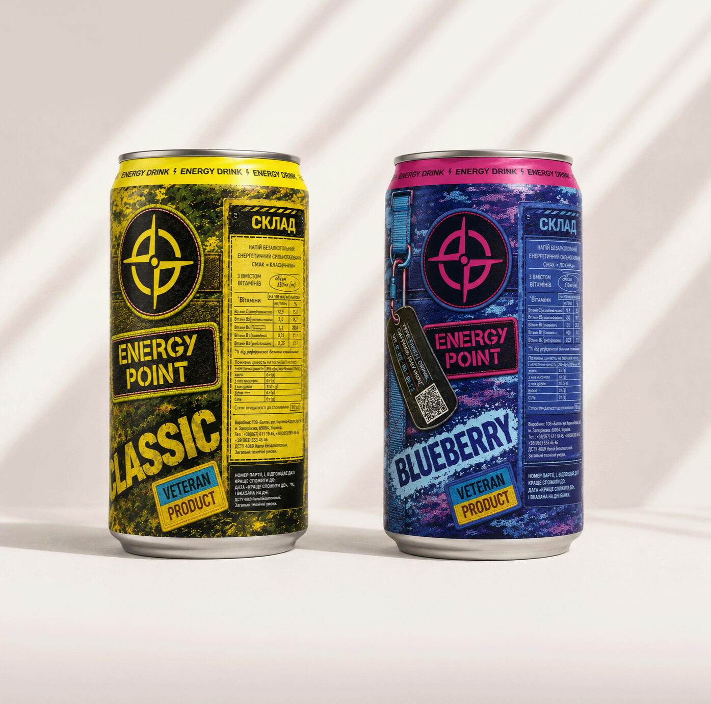 Energy Drink Can Design