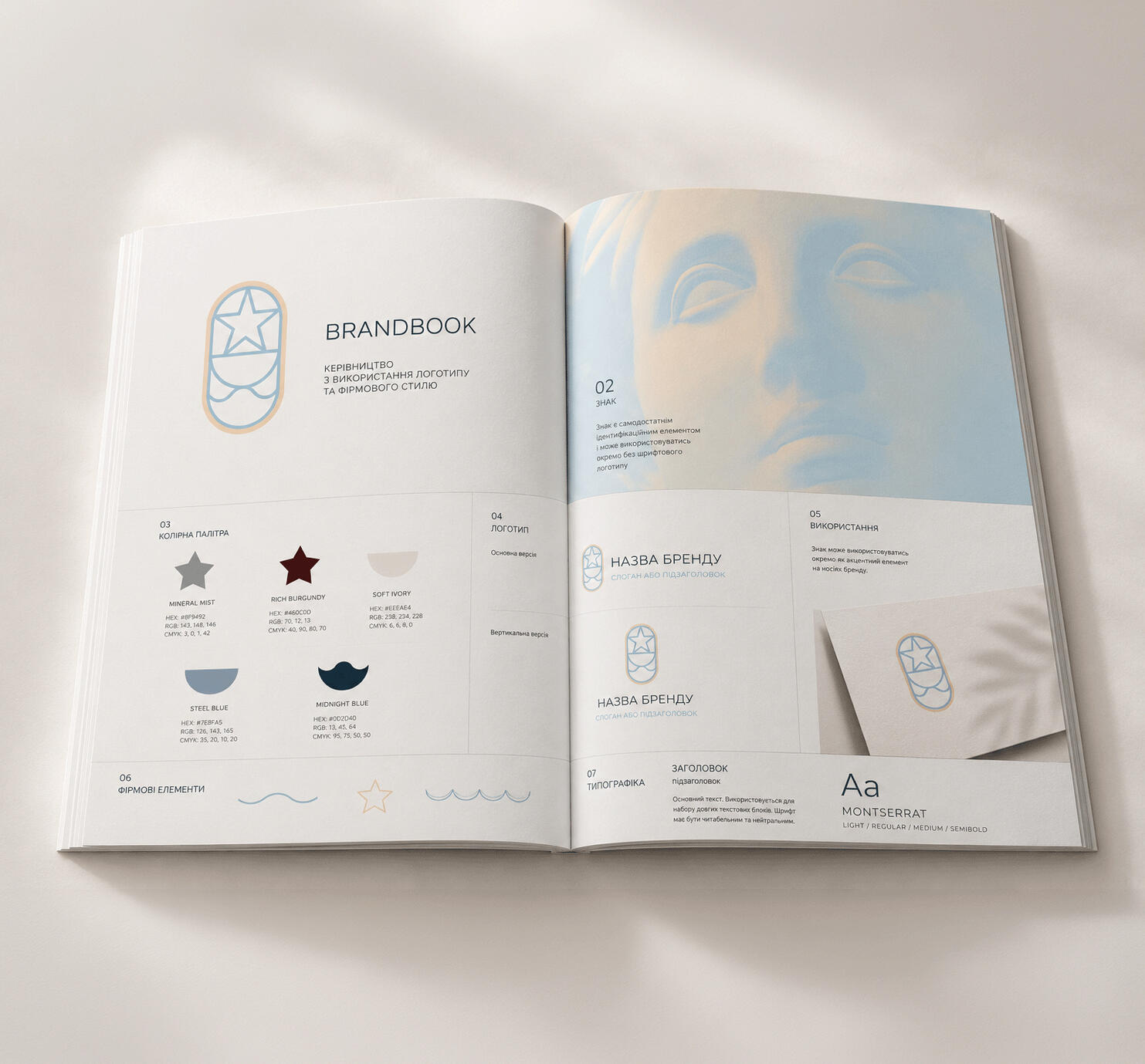 Psychologist Brand Design